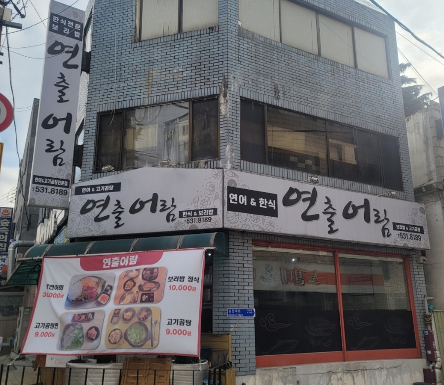 연출어람 이미지