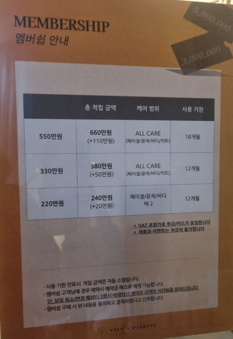 블리의 팔레트 이미지