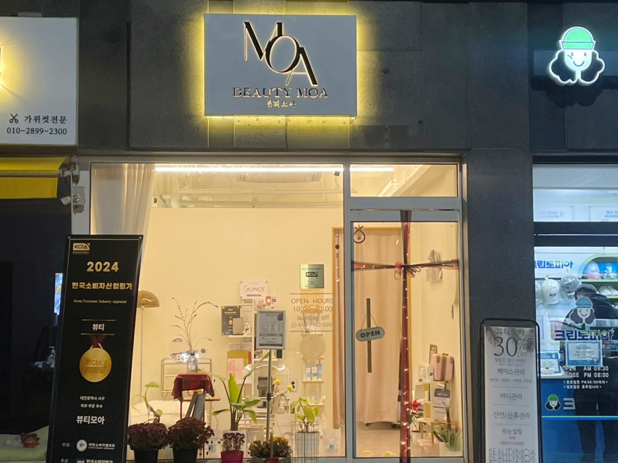 크린토피아대전도안 이미지