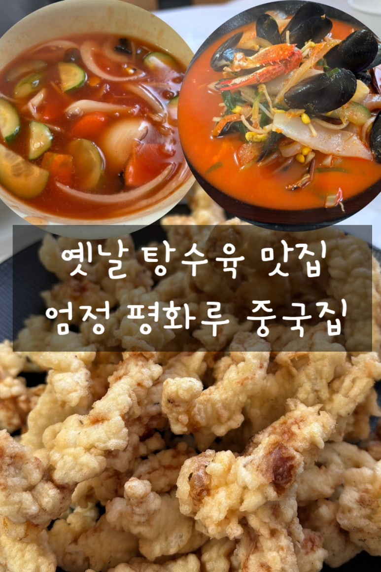 평화루 이미지