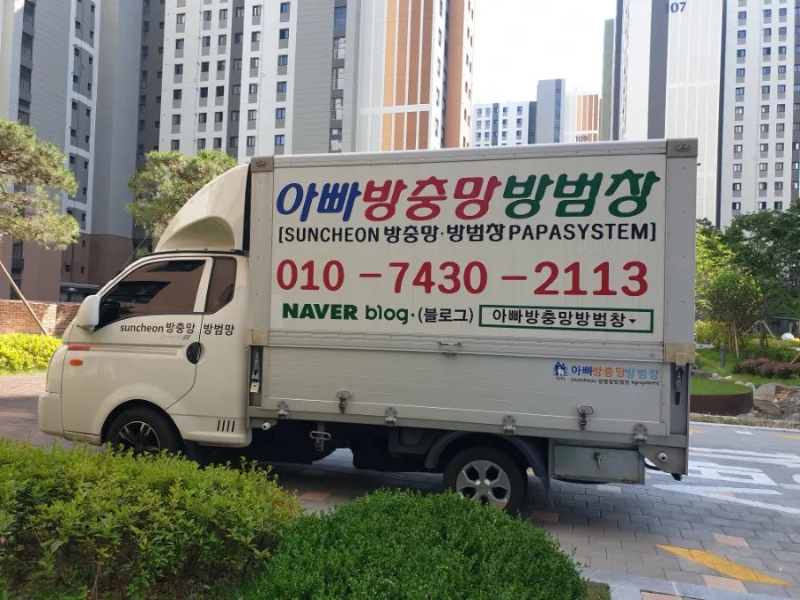 벌교여자고등학교 이미지