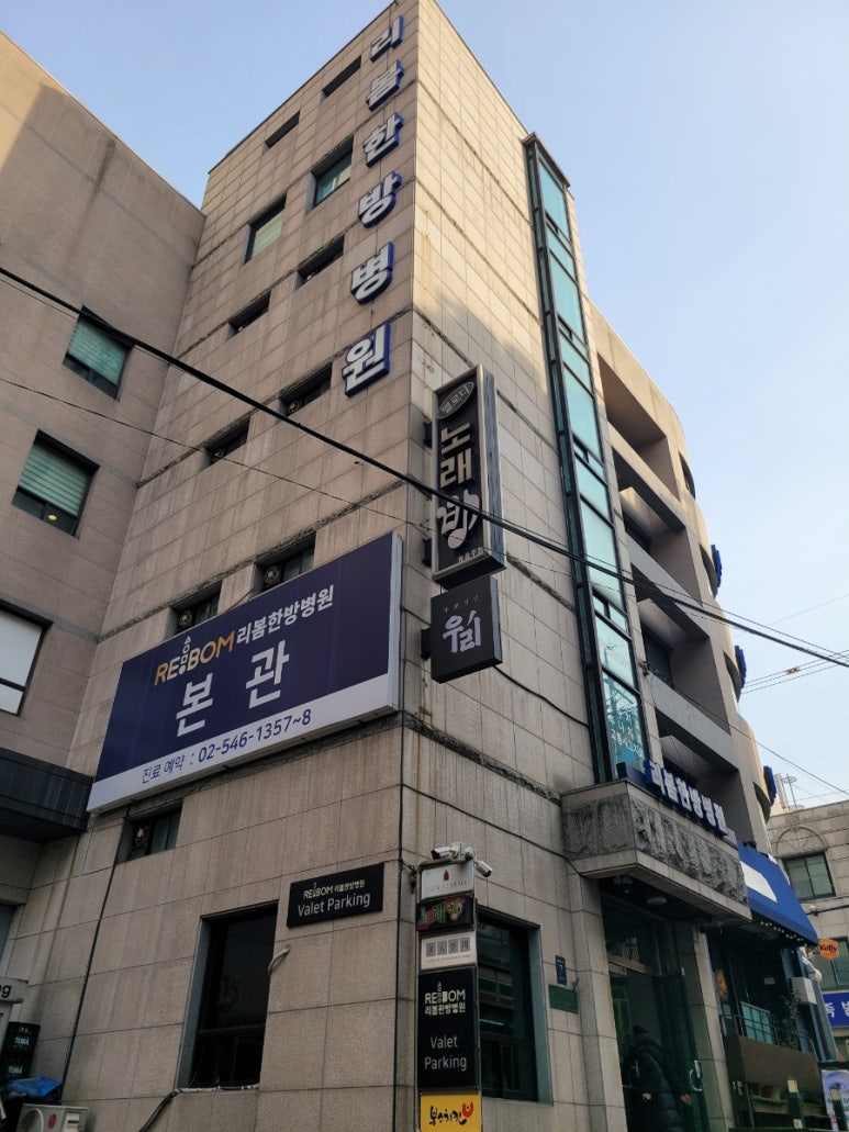 리봄뷰티 이미지