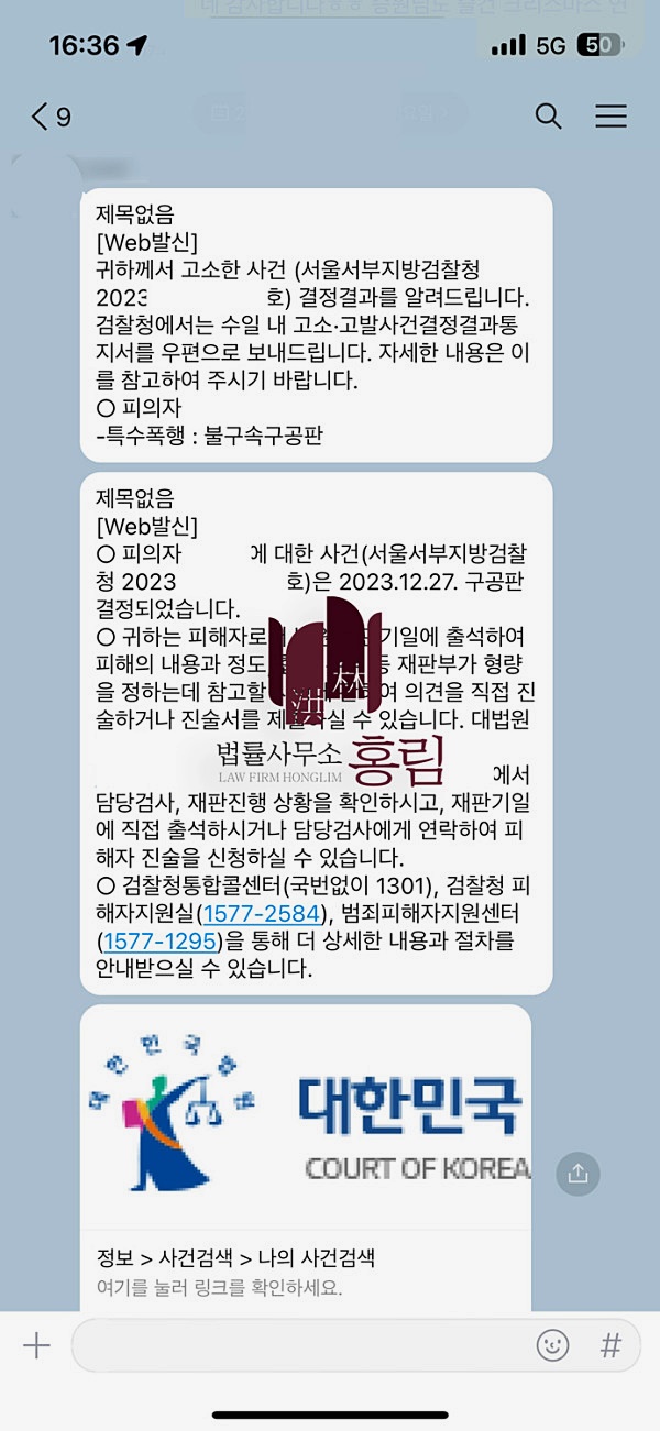 홍림음식점 이미지