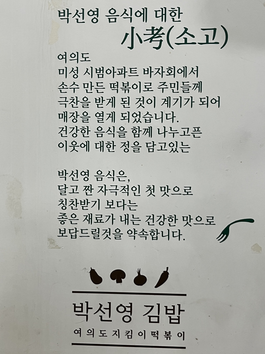 성원김밥 이미지