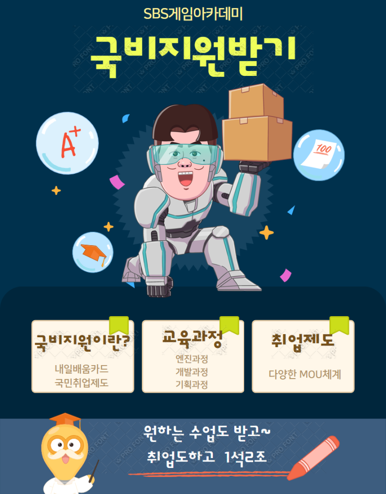 임기획 이미지