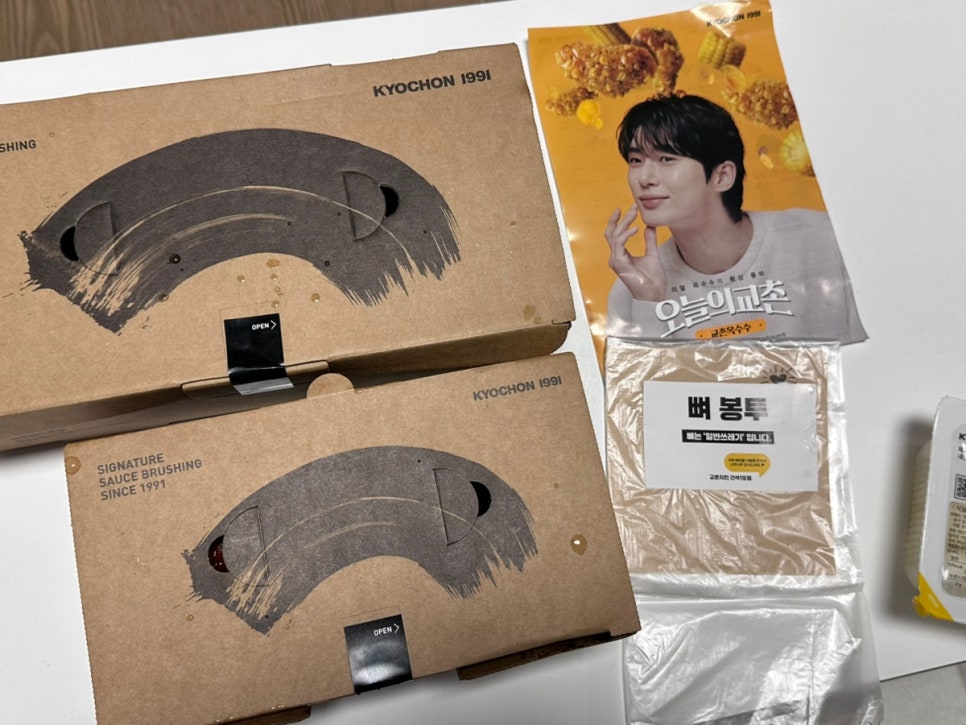 교촌치킨간석1호점 이미지