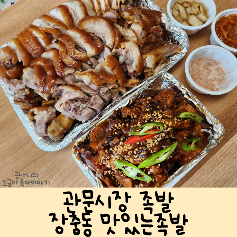 관문고기 이미지