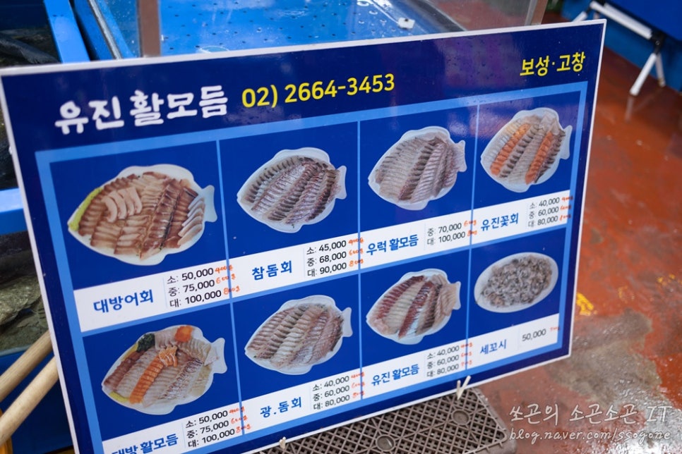 킹수산 이미지