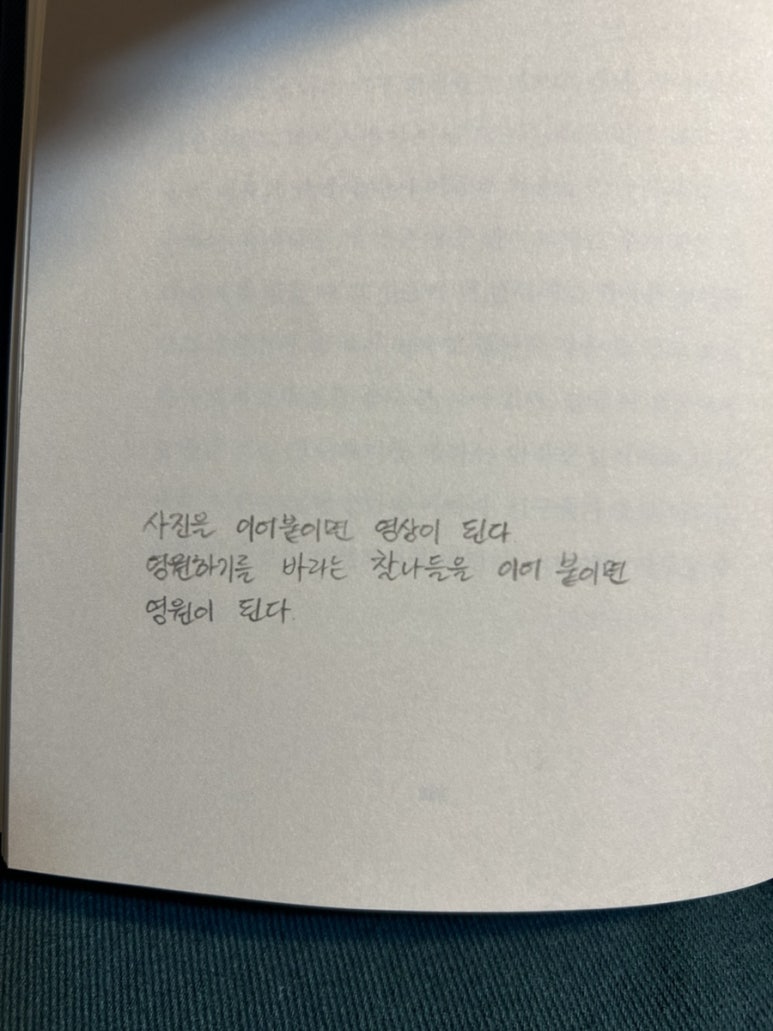 내가한 이미지