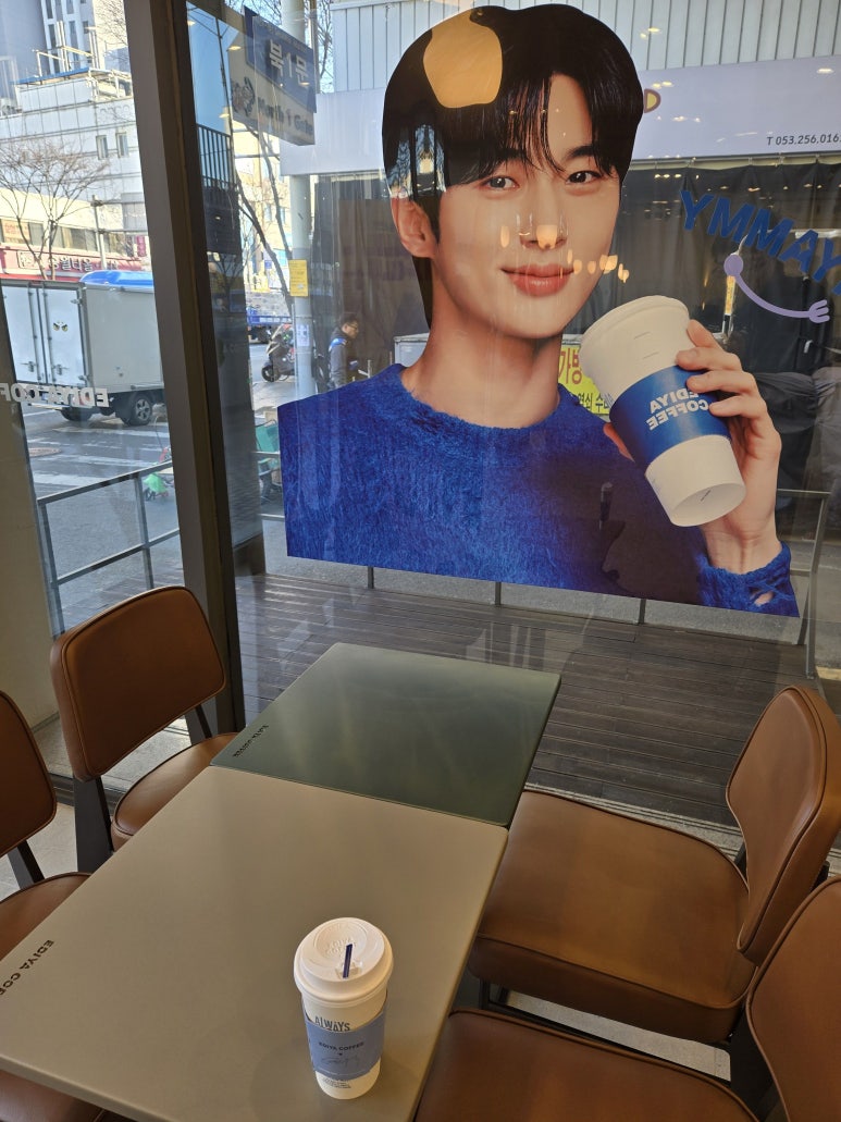 이디야커피 서문시장점 이미지