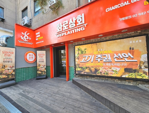 대호상회 이미지
