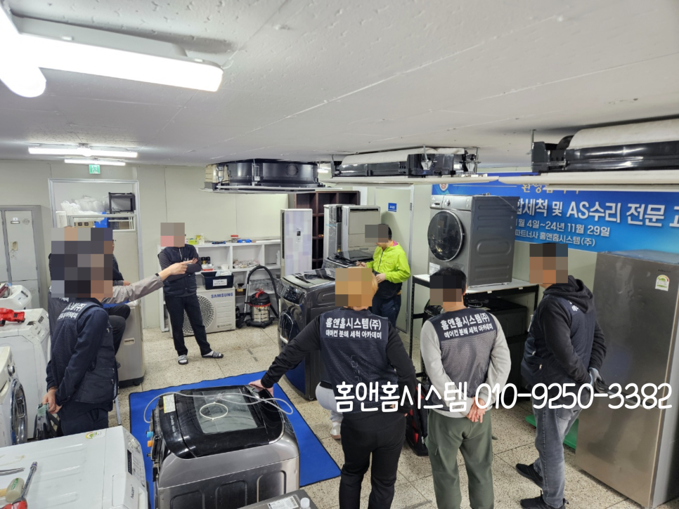 홈앤홈시스템 이미지