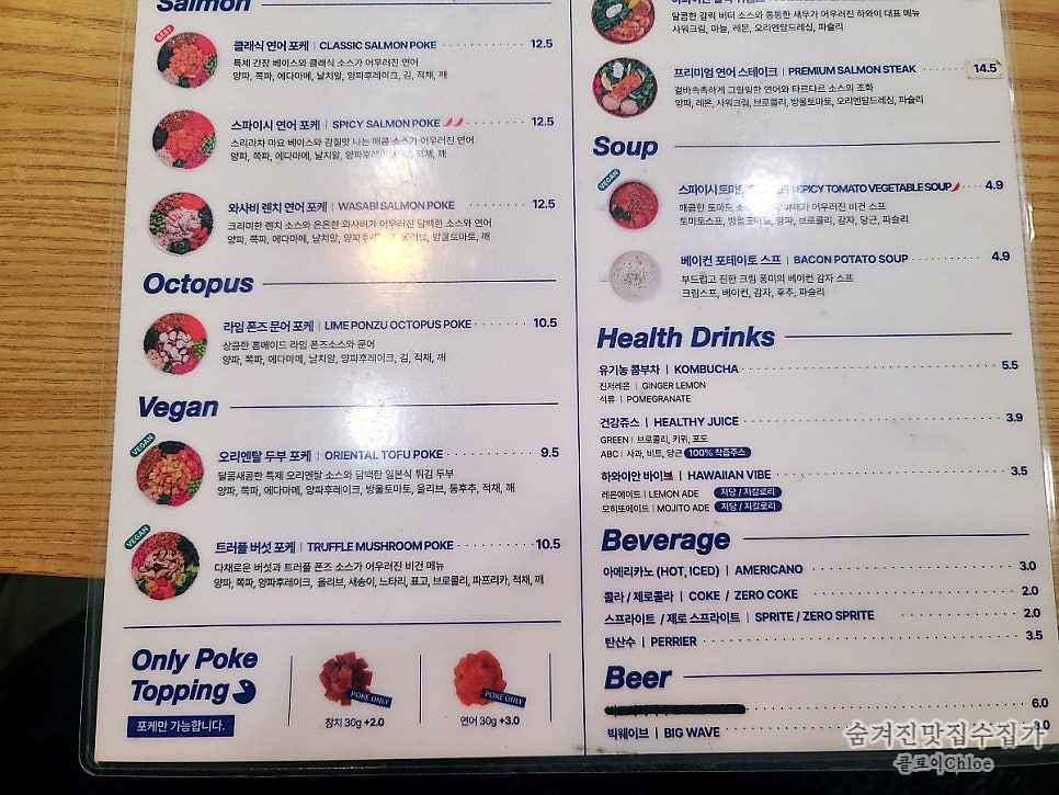 슬로우캘리 왕십리뉴타운점 이미지
