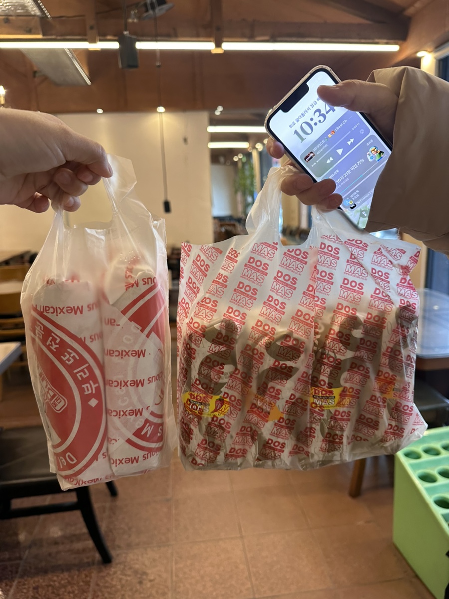 목대부리또 이미지