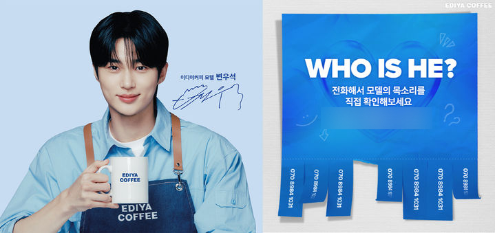 애드원 이미지