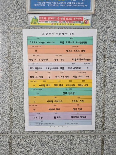 보광축산 이미지