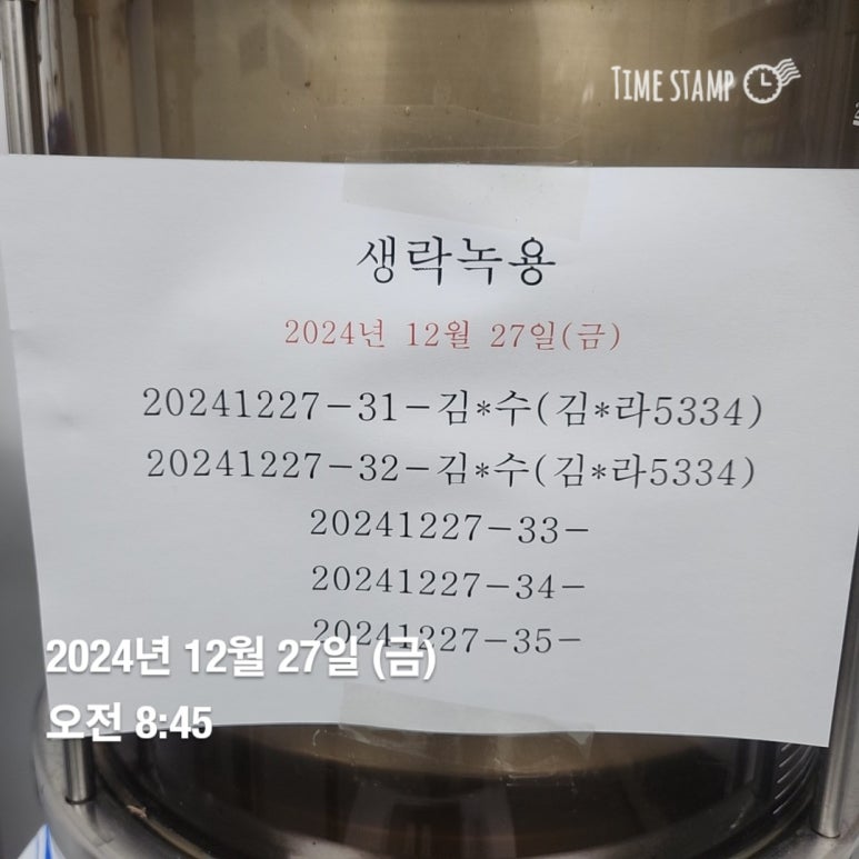 권*규 이미지