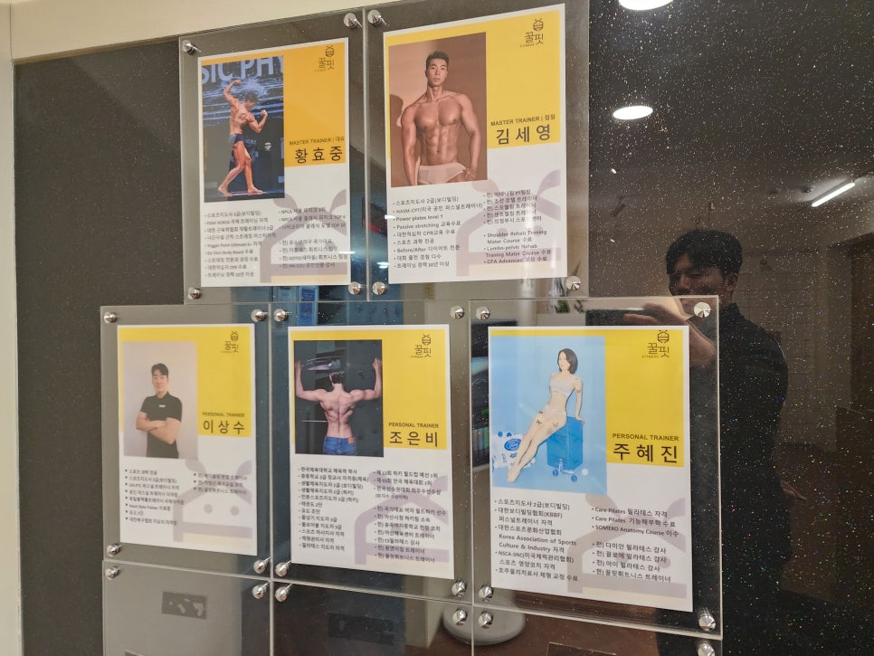꿀핏휘트니스 이미지