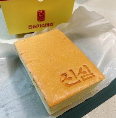 (주)빵에진심 이미지