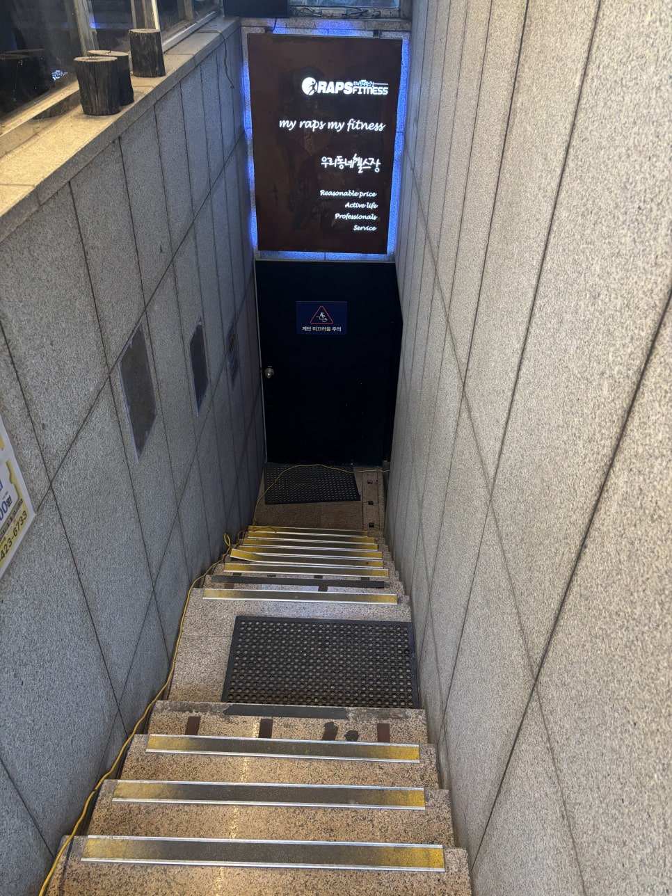 더랩스휘트니스석촌 이미지