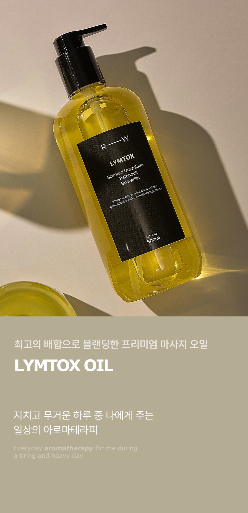 올은뷰티 이미지