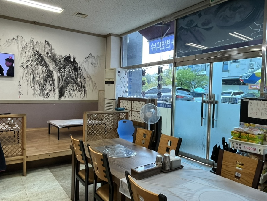 삼광식당 이미지