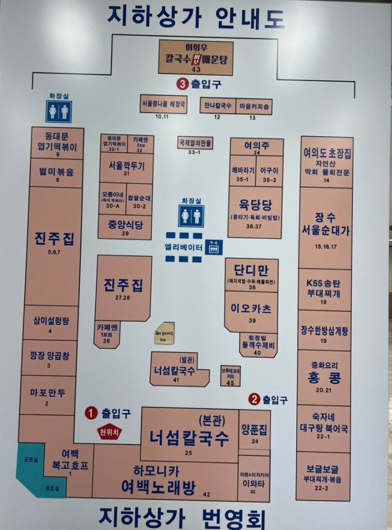 깡장양곱창 이미지