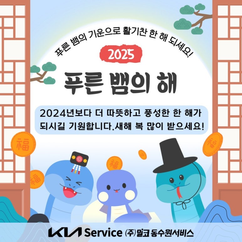 밀코동수원서비스주 이미지