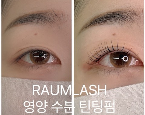 라움래쉬 이미지