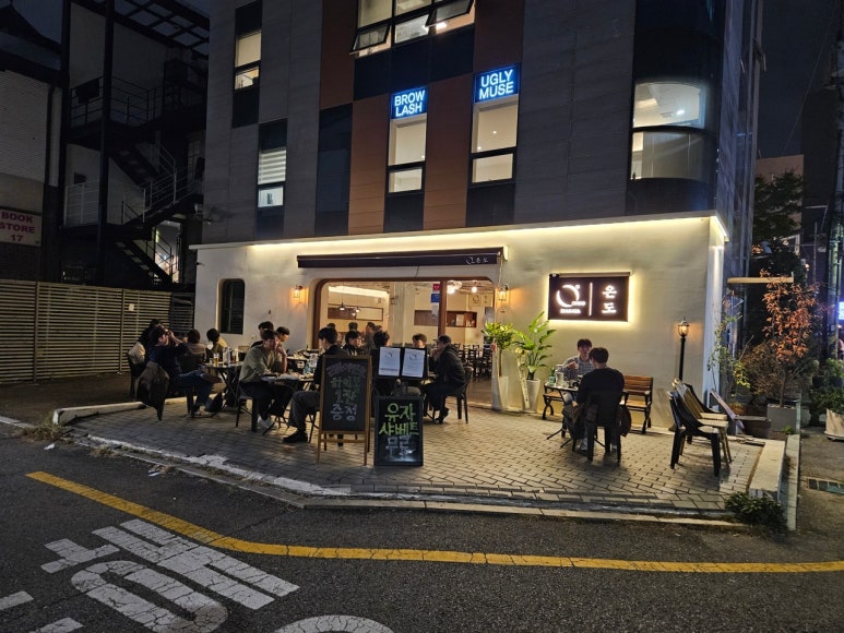 술의온도 이미지