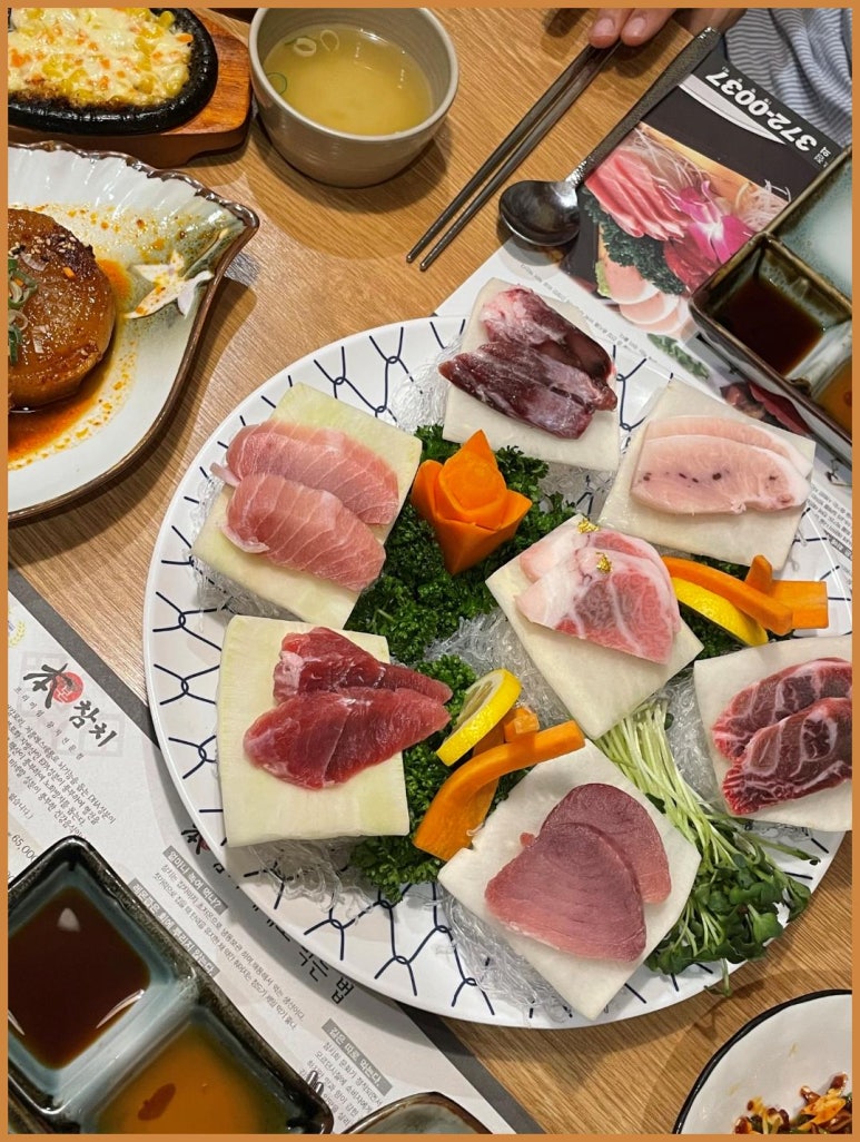 광주참치 이미지