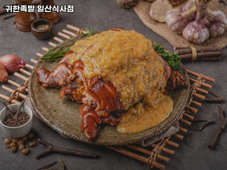 귀한족발 일산식사점 이미지