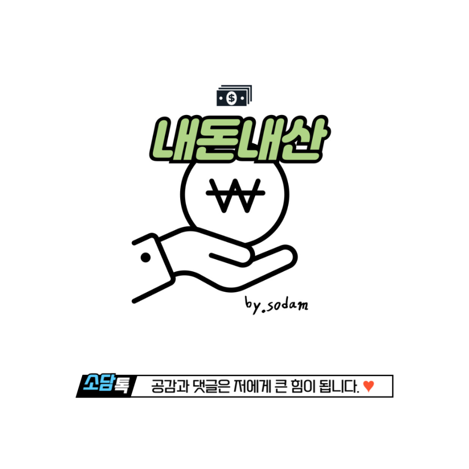 매운통돼지볶음 이미지
