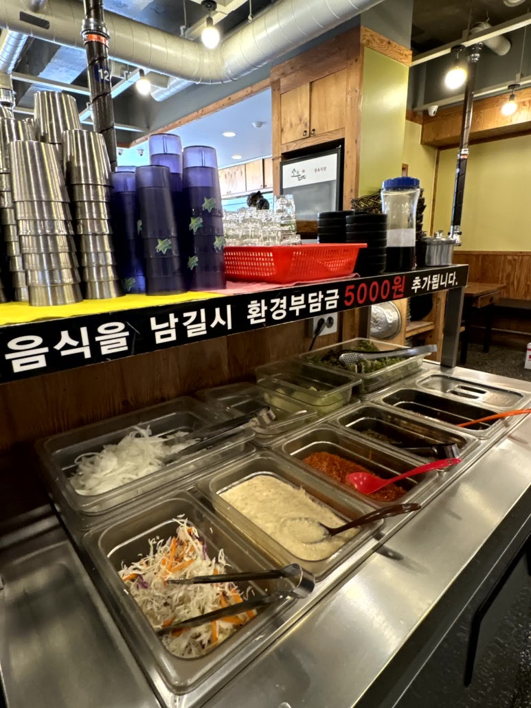 소먹고돼지먹고 이미지