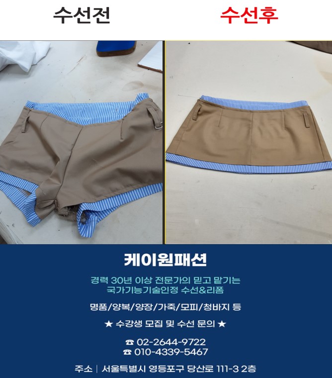 케이원패션 이미지