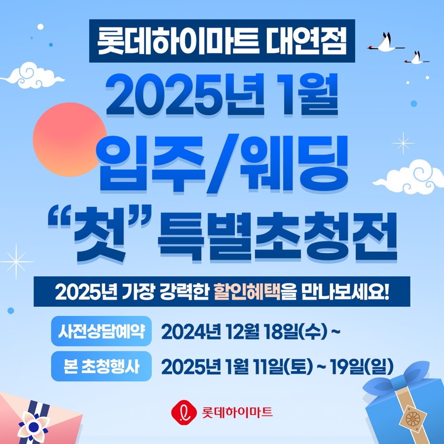 대연점 이미지