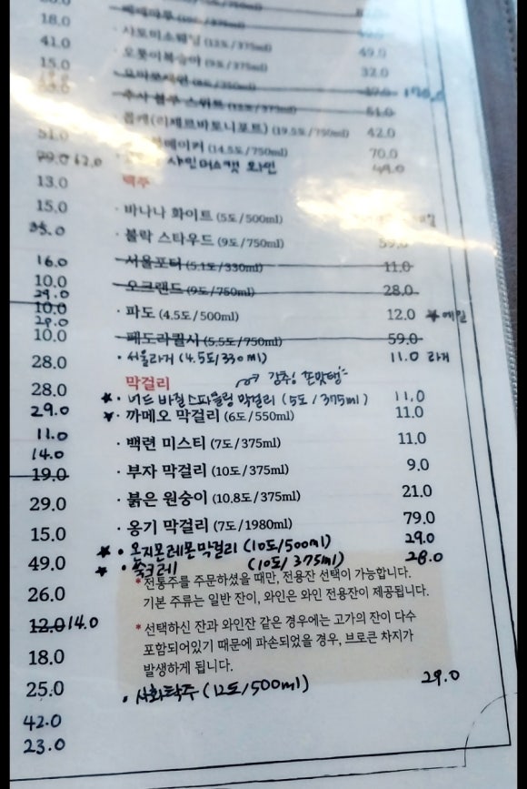 아이스가밤리단길점 이미지