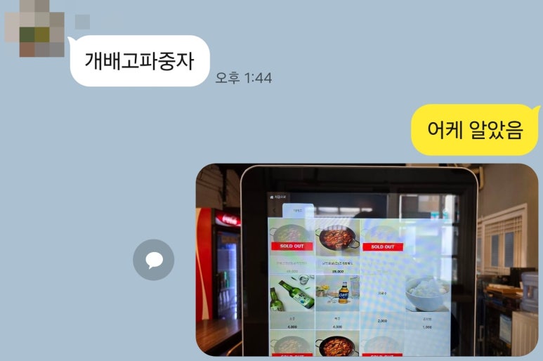 더마중 이미지