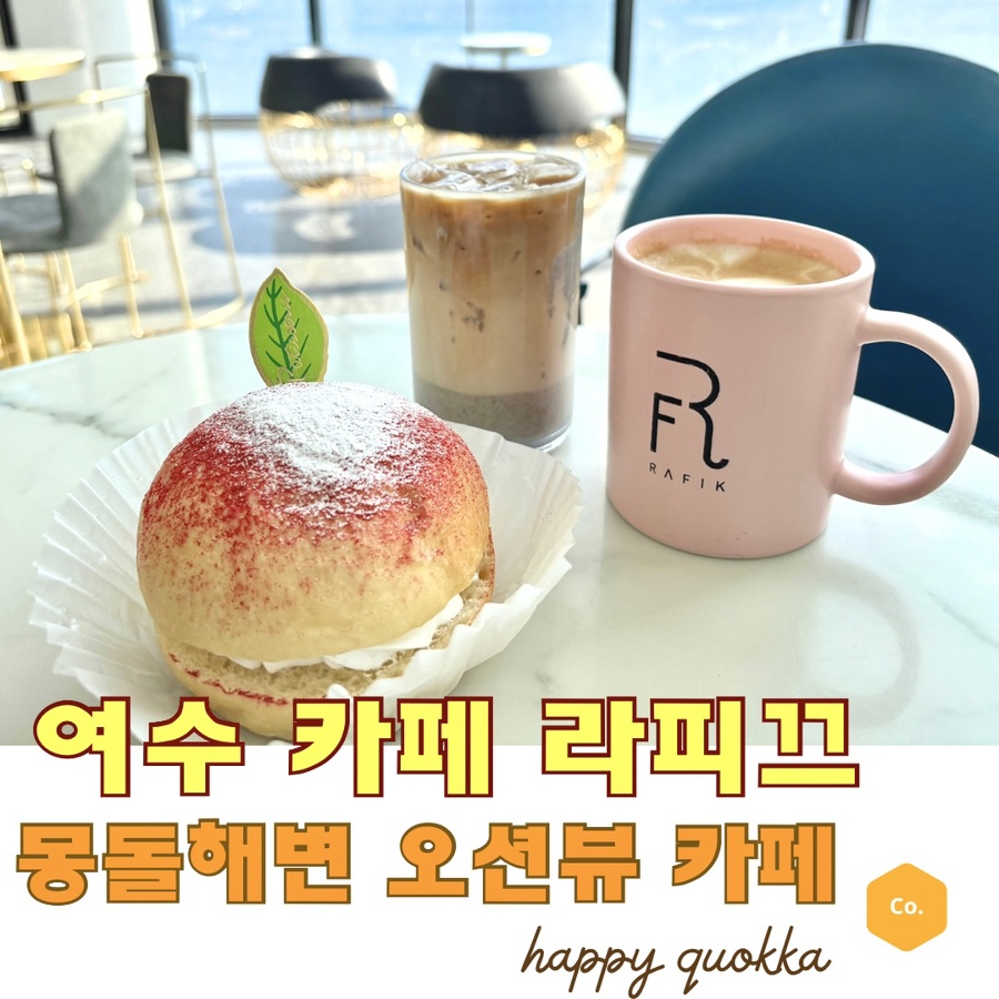 몽돌베이커리 이미지