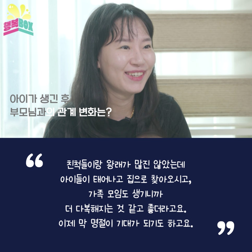 다복해 이미지