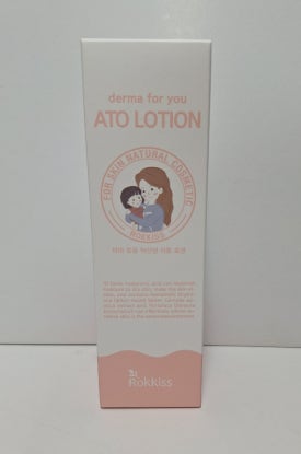 아토포유 이미지
