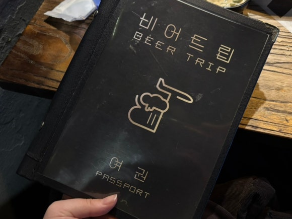 비어트립 이미지