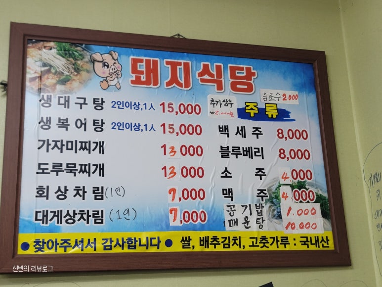 두원상사 이미지