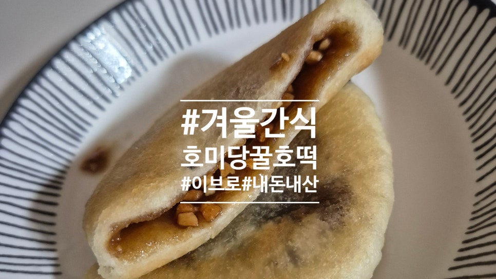 호미당 이미지