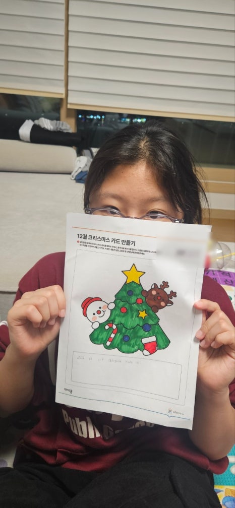 차이홍 이미지