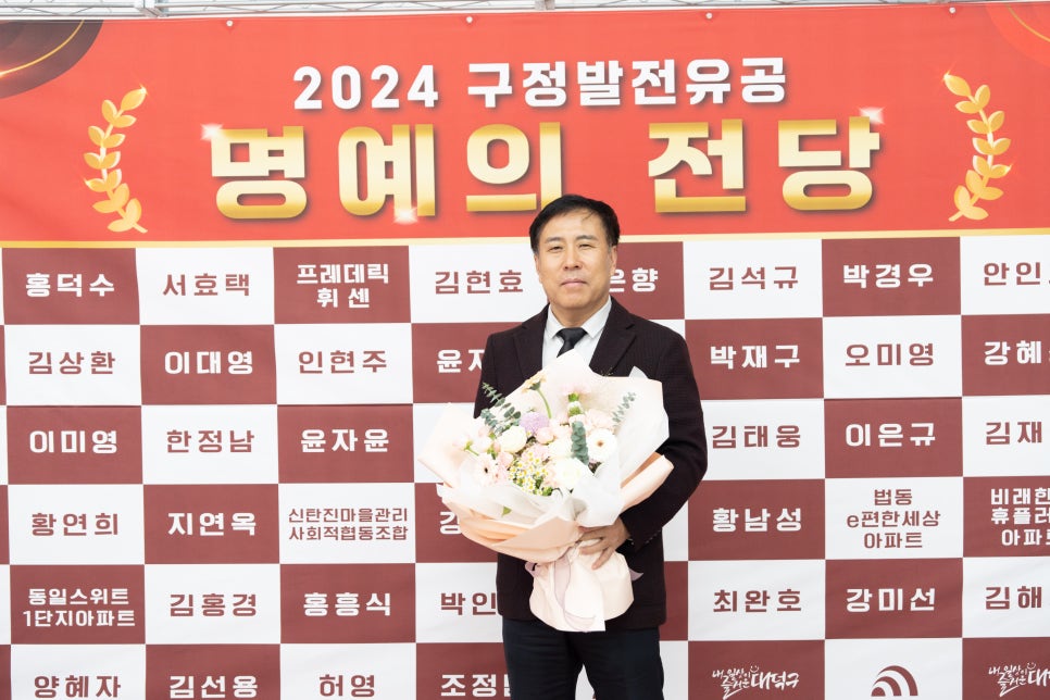 일신에너지 이미지