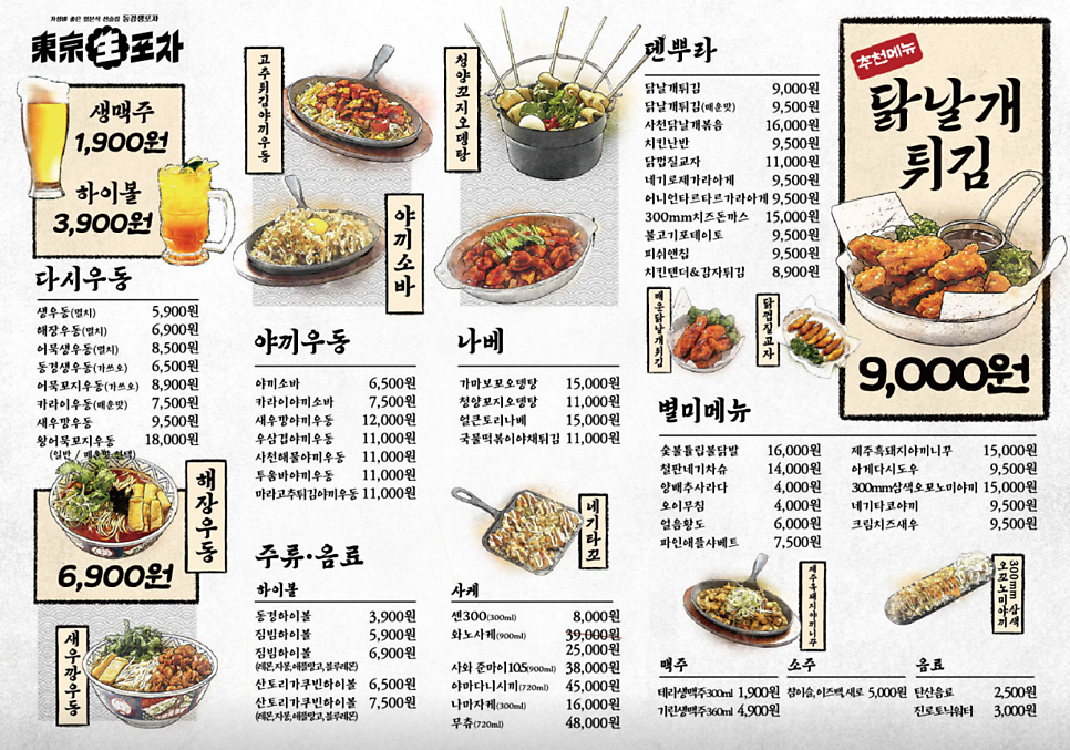 지포차 이미지