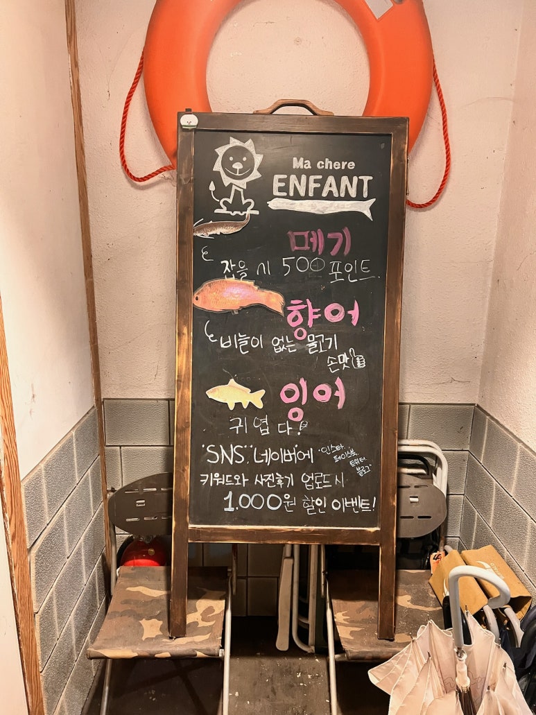 피쉬쥬낚시카페 이미지