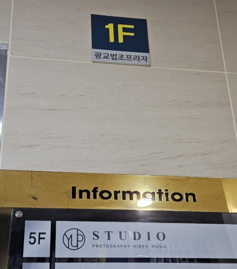 스튜디오엽 이미지