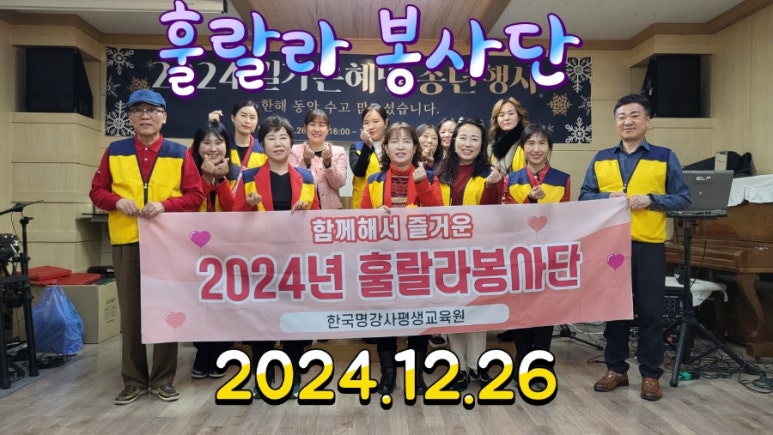 길가온 혜명 이미지